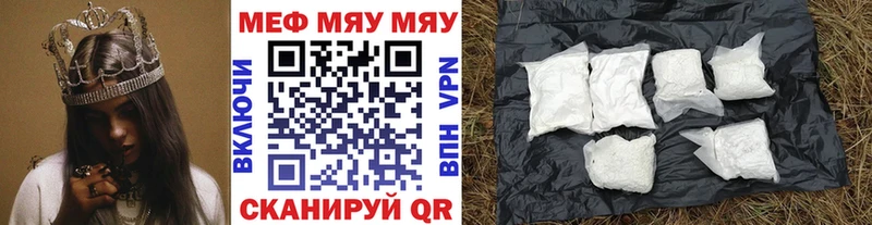 НБОМе Когалым
