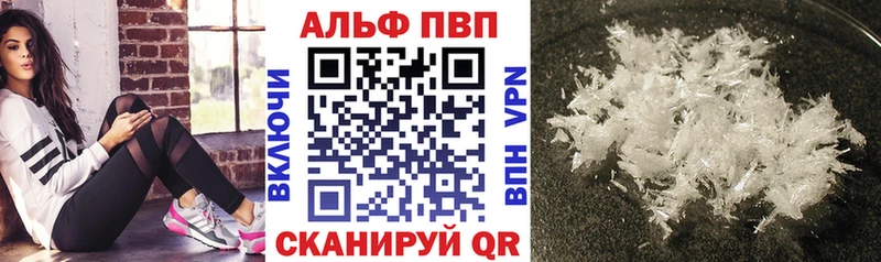Купить наркотик Когалым Псилоцибиновые грибы  A PVP  АМФ  Меф  Марихуана 