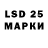 Марихуана LSD WEED Olya Gladun
