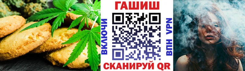 Еда ТГК марихуана  как найти   Когалым 