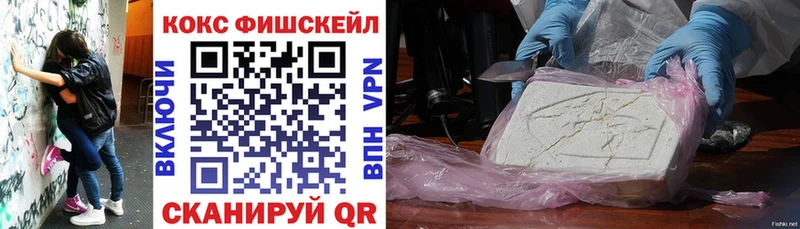 Кокаин 97% Когалым