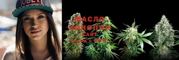 кристаллы Козловка