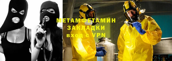 меф Козельск