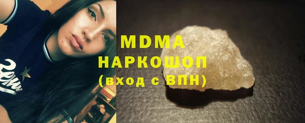 кристаллы Козловка