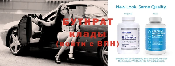 гидропоника Карталы