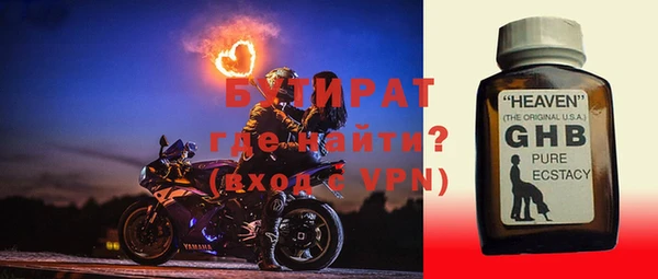 кристаллы Козловка