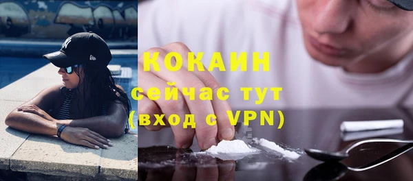 кристаллы Козловка