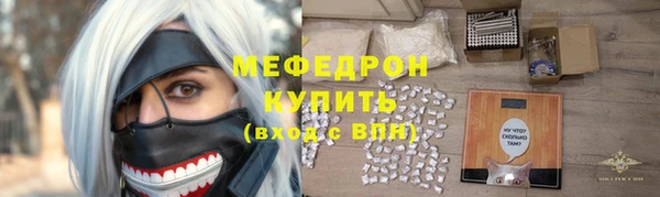 меф Козельск