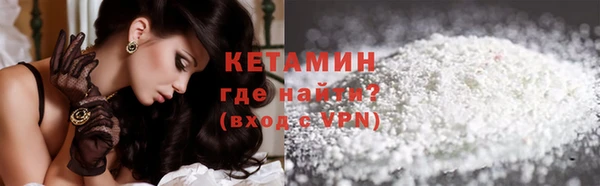 кристаллы Козловка