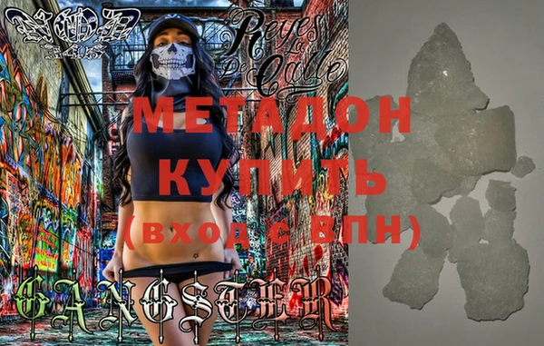 кокаин VHQ Кодинск
