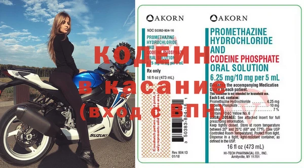 кокаин VHQ Кодинск