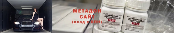 кристаллы Козловка