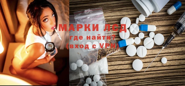 ALPHA-PVP Корсаков