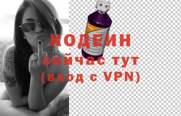 кристаллы Козловка