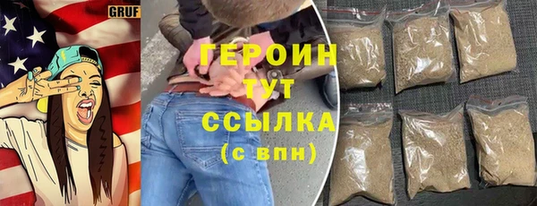 кокаин VHQ Кодинск
