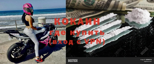кристаллы Козловка