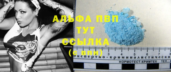кристаллы Козловка