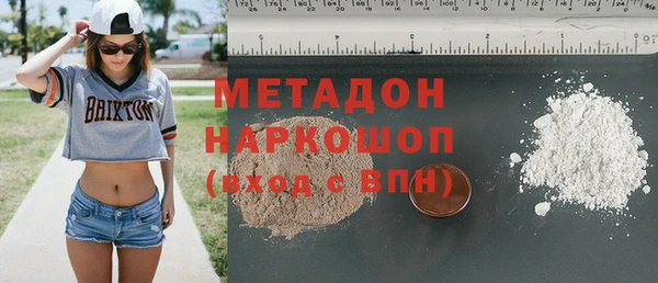 кристаллы Козловка