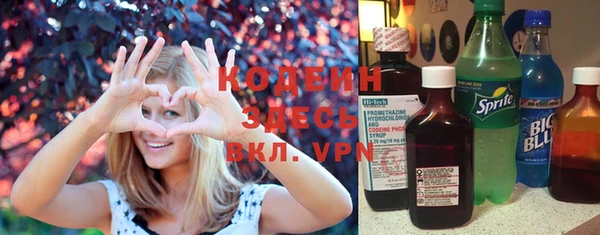 кристаллы Козловка