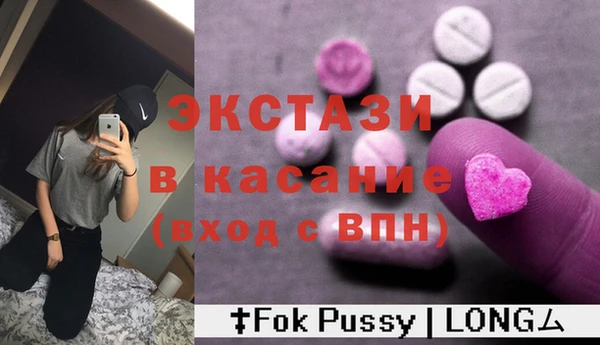 меф Козельск
