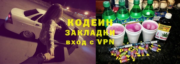 меф Козельск