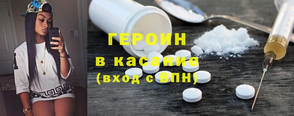 кокаин VHQ Кодинск