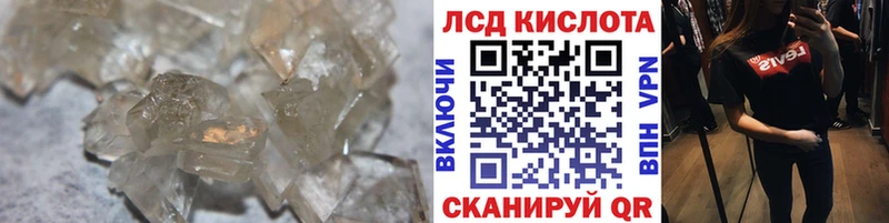 LSD-25 экстази кислота  мориарти формула  Когалым  продажа наркотиков 