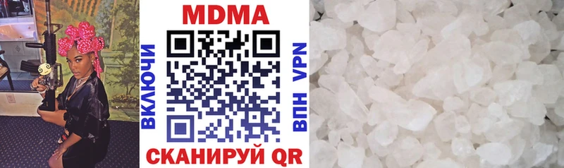MDMA crystal  Когалым 