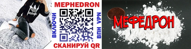 Меф 4 MMC  Когалым 