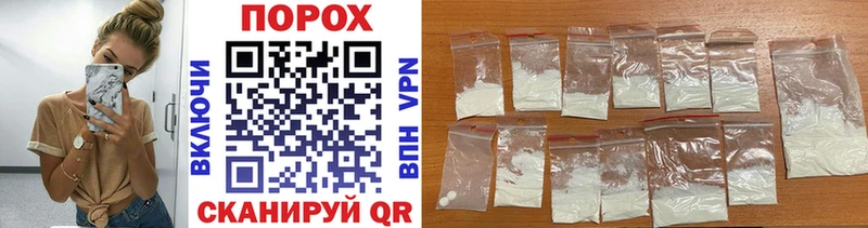 где найти наркотики  Когалым  MEGA   Метамфетамин Декстрометамфетамин 99.9% 