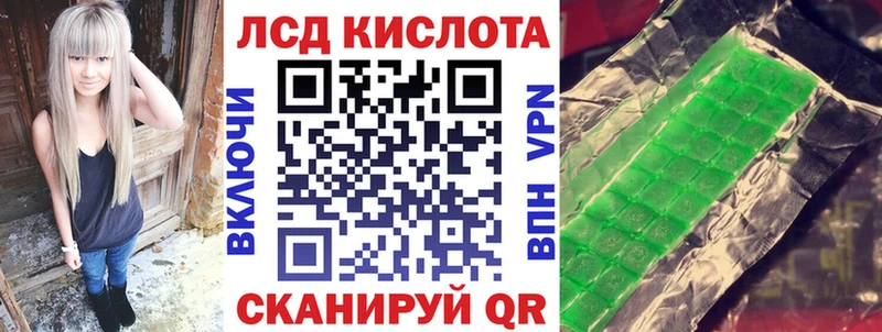 Марки N-bome 1,8мг Когалым