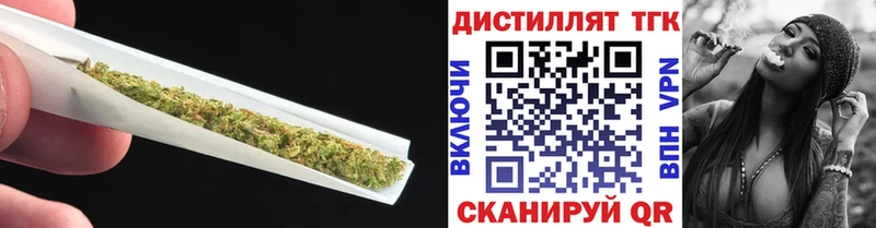 блэк спрут как зайти  даркнет сайт  Когалым  ТГК гашишное масло 